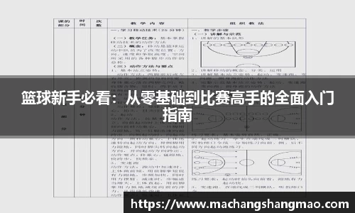 k1体育APP