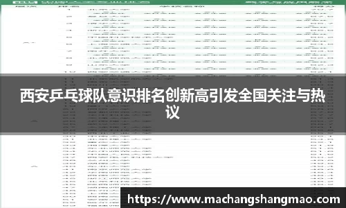 k1体育APP